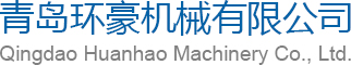 購(gòu)買(mǎi)、咨詢(xún)硫化機(jī)系列產(chǎn)品，請(qǐng)致電青島環(huán)豪機(jī)械有限公司！